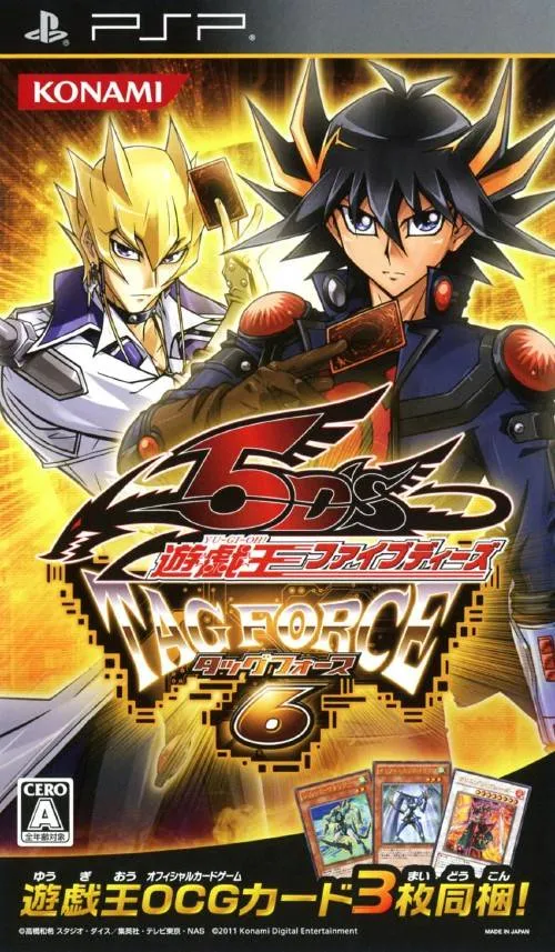 Yu-Gi-Oh! 5D's Tag Force 6 (Japan)